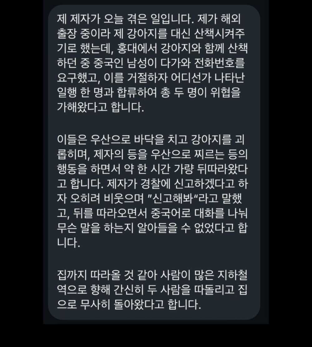 실화일까요 ㄷㄷ