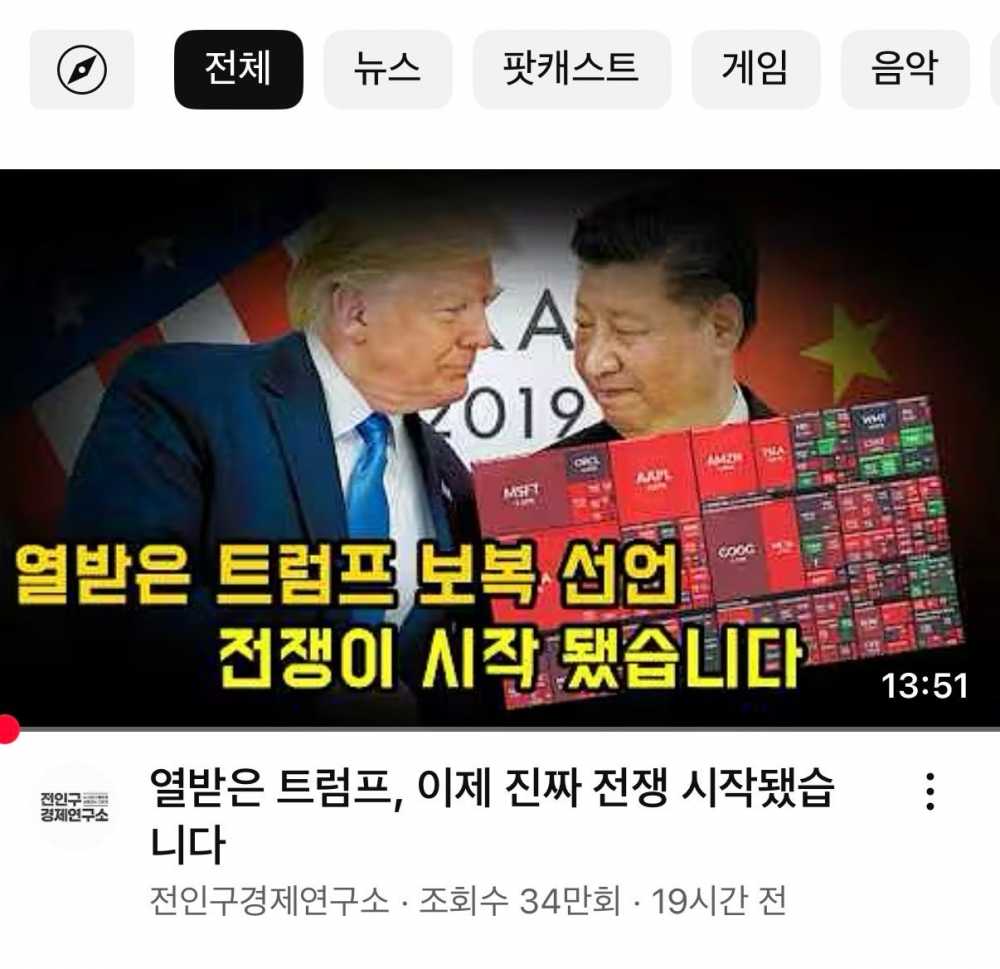 그가 종전을 선언했습니다