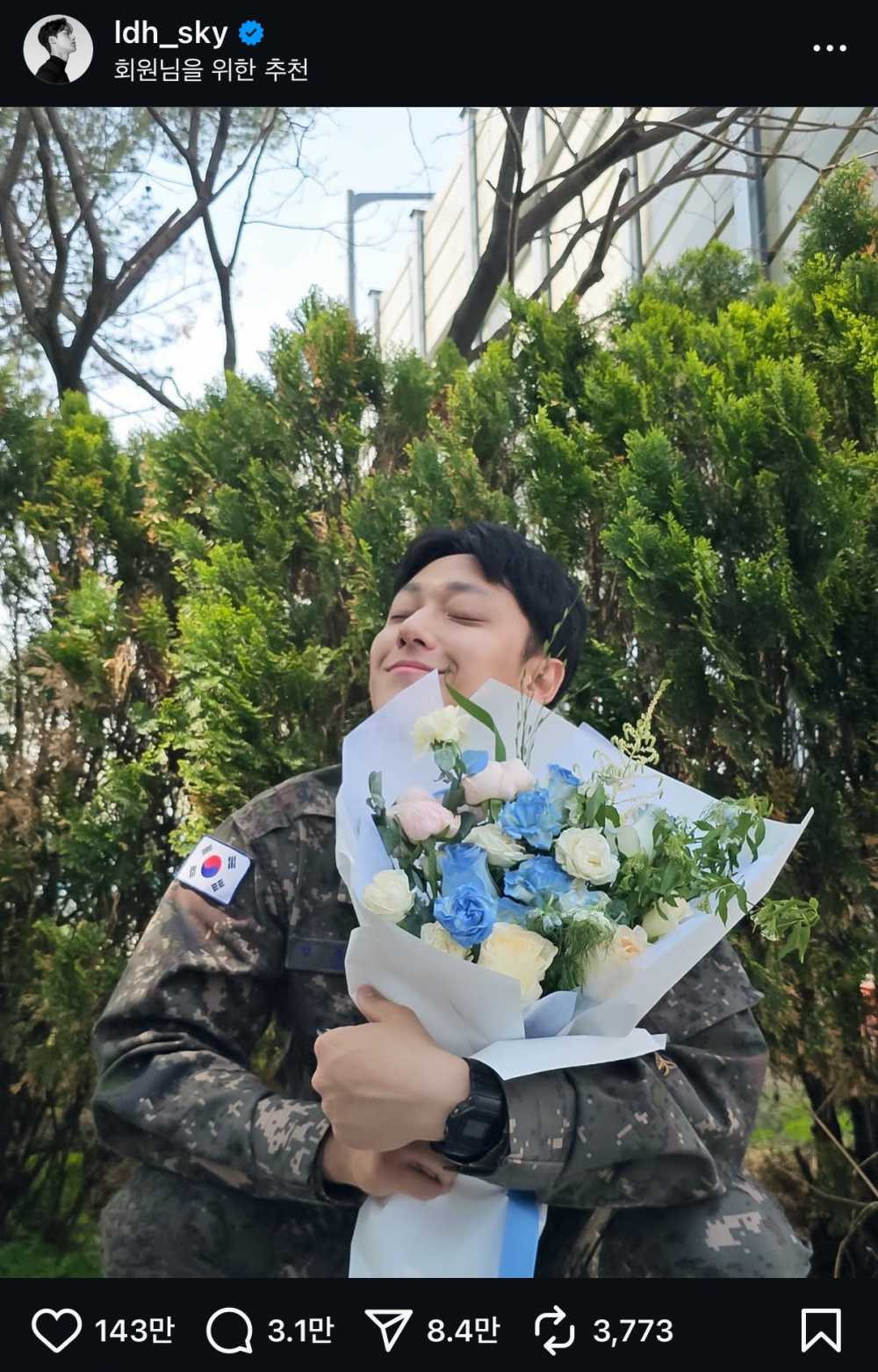 전역 후 행복감 MAX 찍은 것 같은 배우 이도현