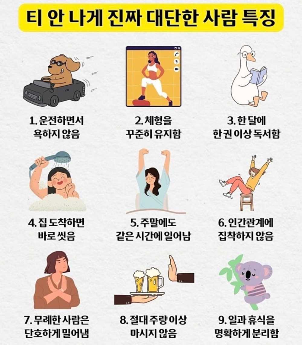 티 안나게 대단한 사람.jpg