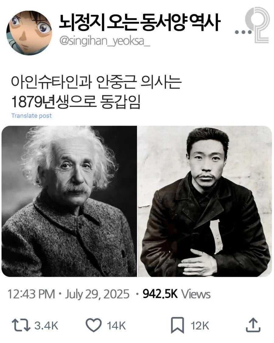 뇌정지 오는 동서양 역사