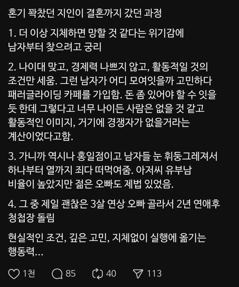 4ce7f6d63377a97f185f1d1c24b73a67-1.jpeg