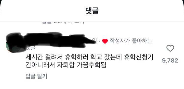 지금까지 살면서 가장 게을렀던 일 대회 우승자.jpg