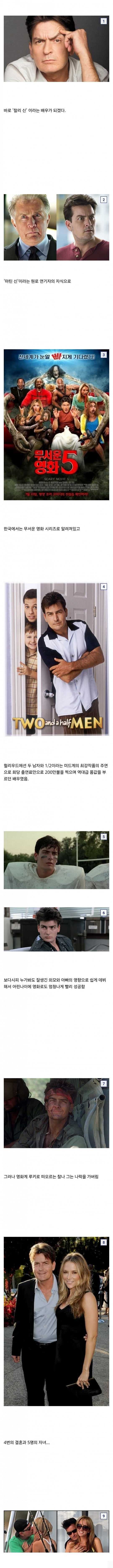 문란해서 난리난 헐리우드 배우.jpg