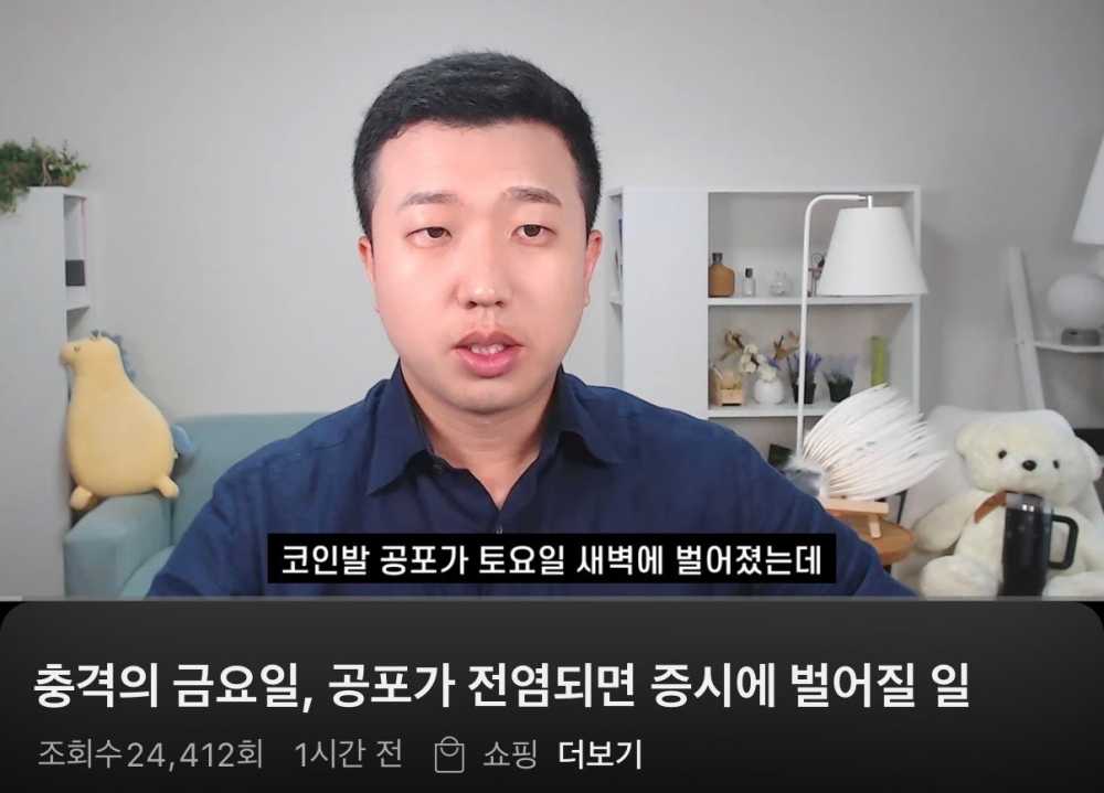 월요일에 미국 증시 복구될 수 밖에 없는 이유