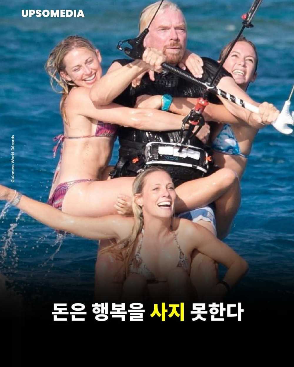 돈은 행복을 사지 못한다