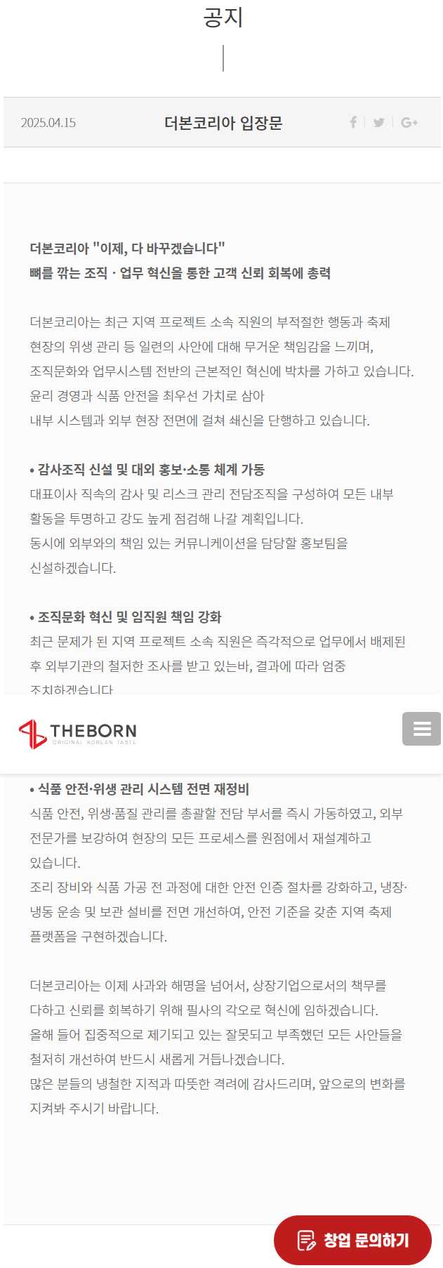 923adff59ed447404cbd0b80057afb32-1.png
