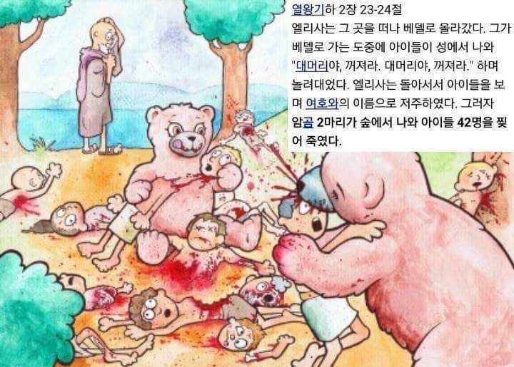 탈모인을 놀리면 안되는 이유