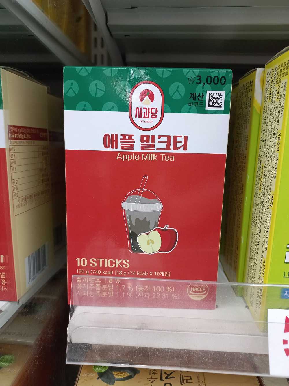 다이소 다양한 먹거리들 jpg