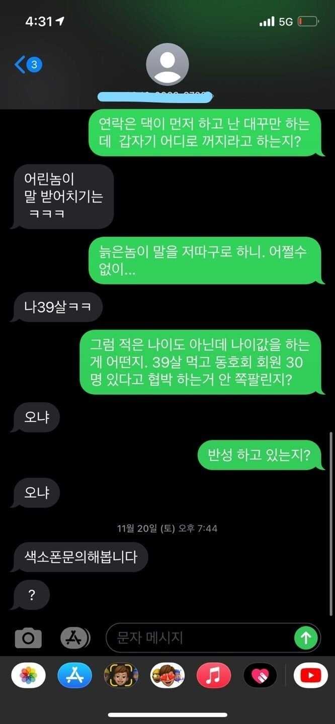 b5851a4e6f7ccdd1e0c7363785b93a65-5.jpg