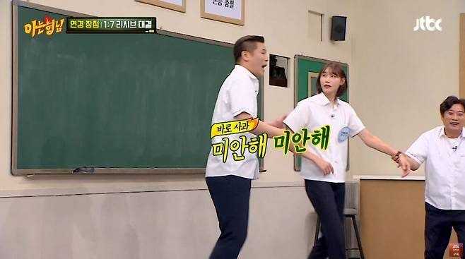 서장훈과 설레는 키차이가 가능한 유일한 여성.jpg