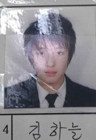 강하늘 방송물 먹기전.jpg