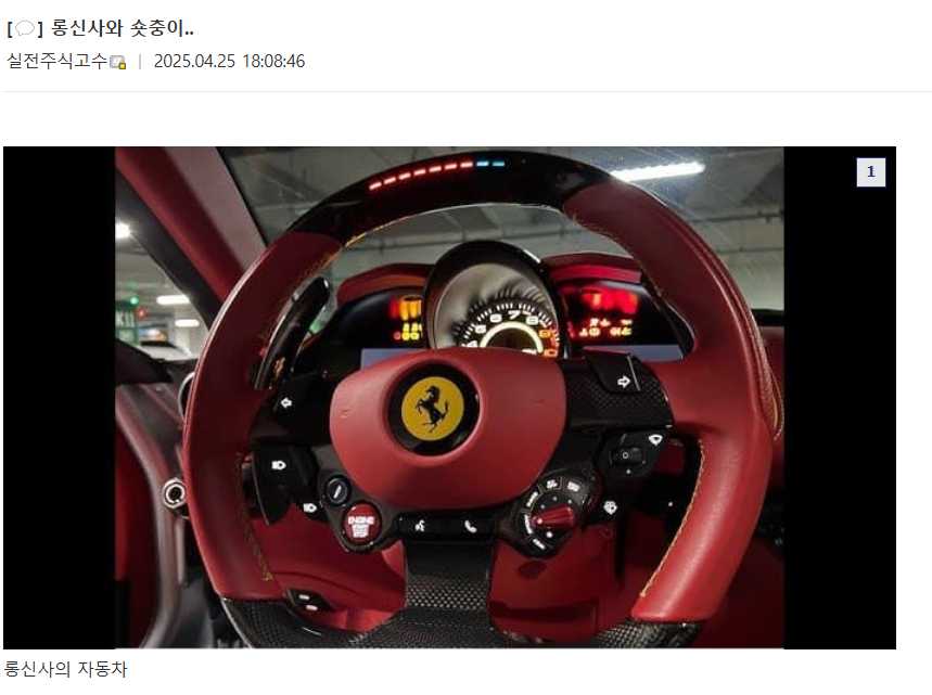 다시봐도 재밌는 코인갤러리 짤